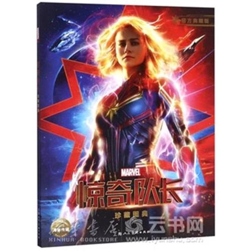 制作北卡罗来纳州驾驶证